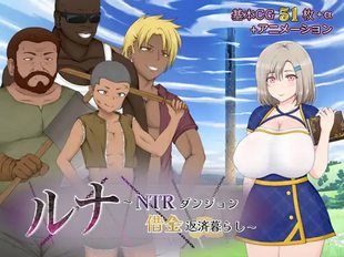 Luna ~NTR Dungeon Shakkin Hensai Kurashi~