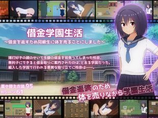 Shakkin Gakuen Seikatsu ~Shakkin o Kaesu Tame Doukyuusei ni Karada o Uru Koto ni Shimashita~