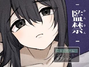 Kankin -Kankin- Shoujo to no 3-kakan