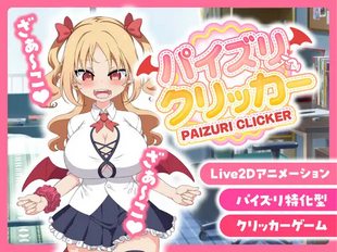 Paizuri Clicker [EN/CHS/CHT/KR]