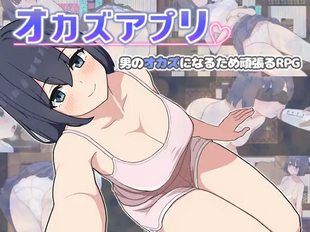 Waifu App 90 Days to Escape a Lonely Fate