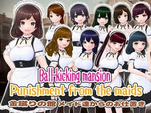 The Mansion of Ball-Kicking ~Punishment from the Maids~"English edition"