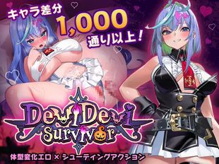 DeviDevi Survivor