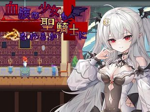 Ketsuzoku no Shoujo mo Seikishi ni Nareru no Ka