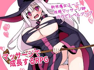 Shin Kome Majo Yuuni