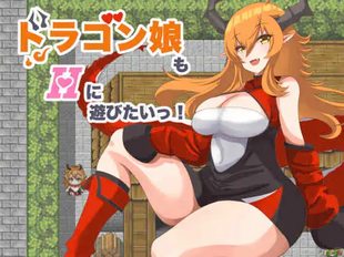 Dragon Musume mo H ni Asobitai!