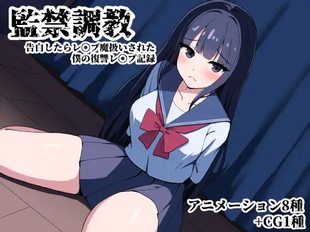 Kankin Choukyou