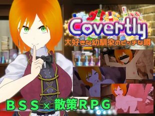 Covertly