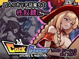 Cock Cannon Witches & Hunter