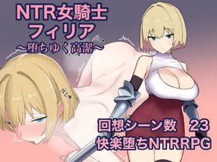 NTR Onna Kishi Filia