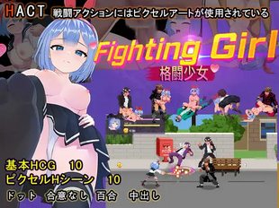 Fighting Girl