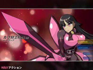 Make Kishi Action vs Sophia