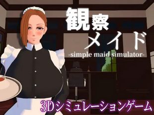 Kansatsu Maid -simple maid simulator-