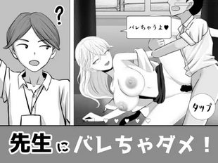 Sensei ni Barecha Dame