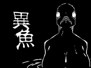 Igyou