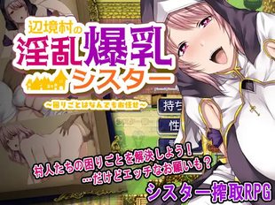 Henkyou Mura no Inran Bakunyuu Sister