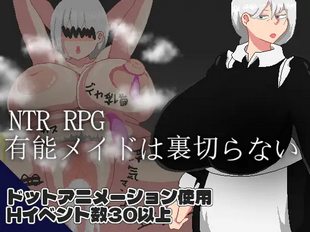 NTR RPG Yuunou Maid wa Uragiranai