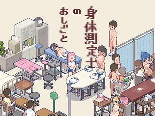 Karada Sokuteishi no Oshigoto