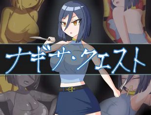 Nagisa Quest