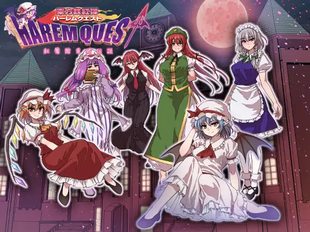 Touhou Tetsu Kurenai-dan Harem Quest Kurenai Makan Juukon Densetsu