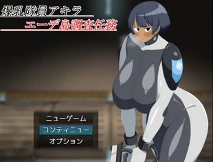 Bakunyuu Taiin Akira Ede Shima Chousa Nimu