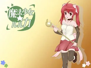 Mahou Shoujo Ruruka
