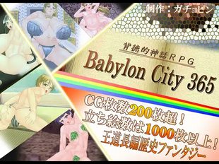 Babylon City 365