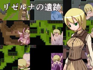 The Ruins of Riseluna