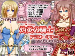 Knight of Flame Lily Akos