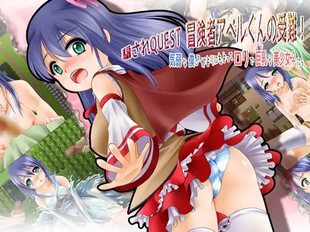 Gullible Quest Adventure Abels Misery