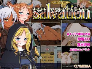 salvation1.07