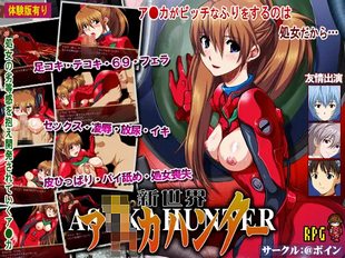 Neon Genesis Asuka Hunter