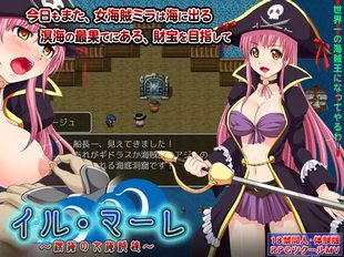 Il Mare ~The She-Pirates of Deep Blue~