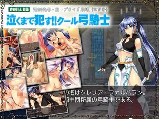 Wrecked to Weeping!! Cool Yumikishi