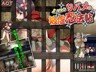 Kunoichi Tsubames Scroll of the Mazo Ninja