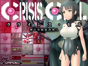 CRISIS CELL ~Underground Experiment Facility Infiltration~