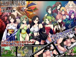 CRYSTAL FANTASY ~Chapters of the Chosen Braves~