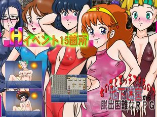 Onnanoko to Ecchi Dekiru node Chika Meikyuu kara Dasshutsu Konan na RPG