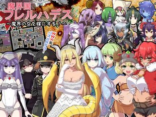 Demonic Nation Florehades ~Get Married with Women in the Demonic Realm!~