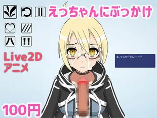 Bukkake Ecchan