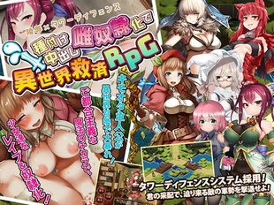 Sexual Violation x Tower Defense: RPG to Save the Fantasy World by Inseminating Sex