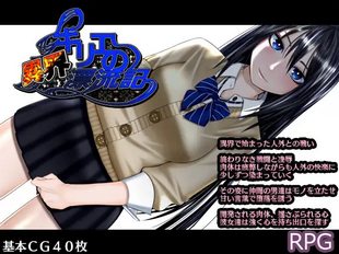 Kiries Isekai Castaway Tale