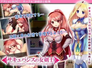 The Succubus Warrioress