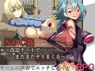 NPC Violation ~Endless Sex Cheat Mod~ cover cover