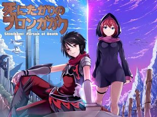 Shinigami: Pursue of Death