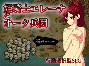 Princess Knight Elena and the Orc Army