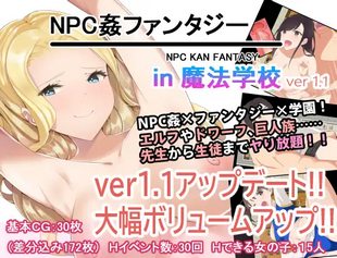 NPC-KAN FANTASY in School of Witchcraft
