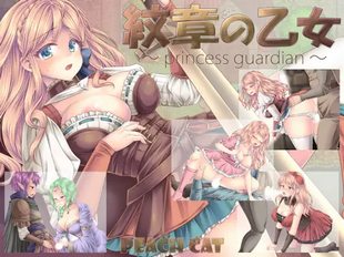 Maiden of the Crests: Princess Guardian