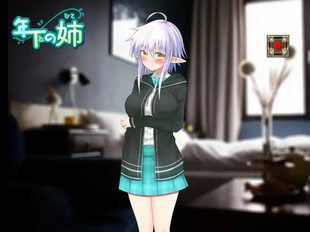 Toshi Shita no Ane (Hito)