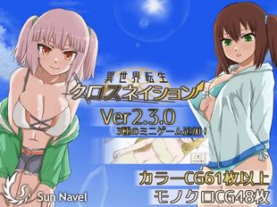 Isekai Tensei Cross Nation